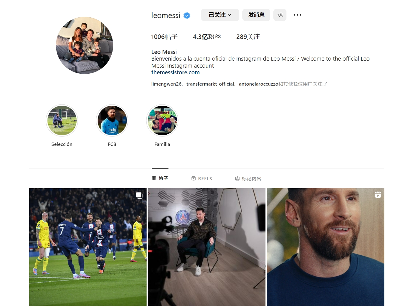 凯恩已在德甲10次完成帽子戏法，为该联赛历史第5多